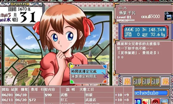 http://www.diyihxt.com/d/file/202212/05/ltzghkb010r.png