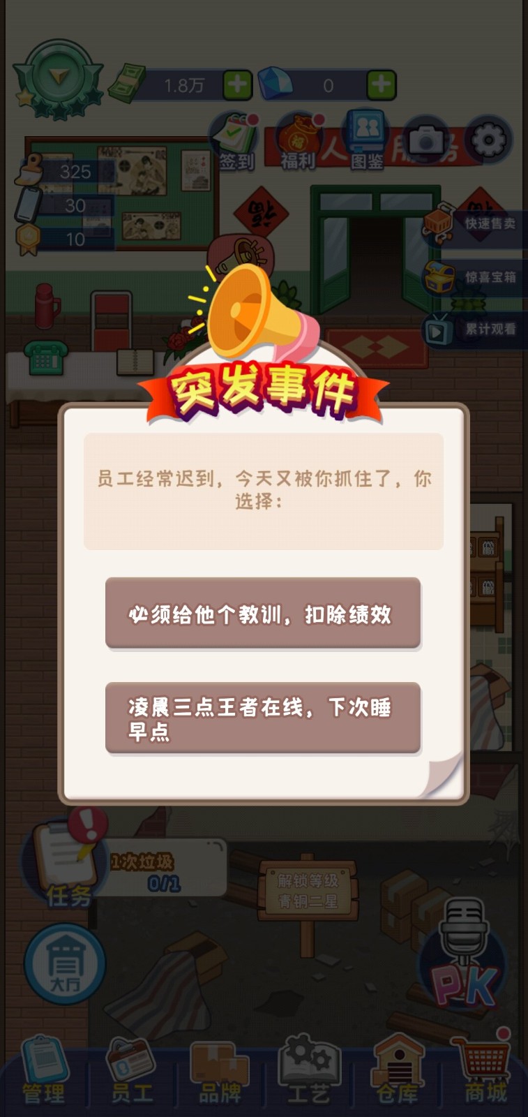 http://www.diyihxt.com/d/file/202212/07/1v20sgen1xw.jpg