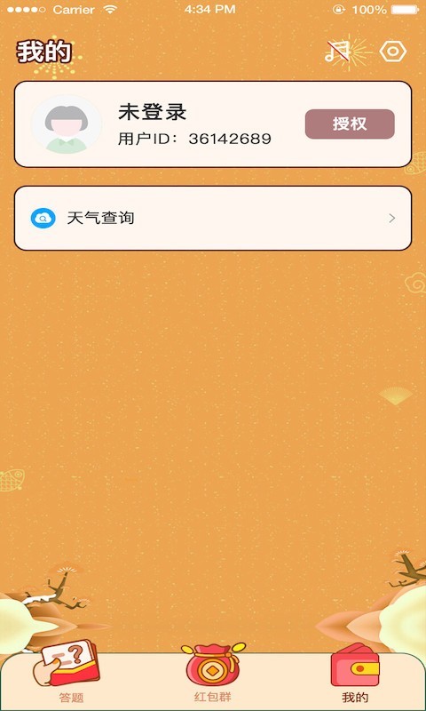 http://www.diyihxt.com/d/file/202212/07/l4r0v1pdy4a.jpg