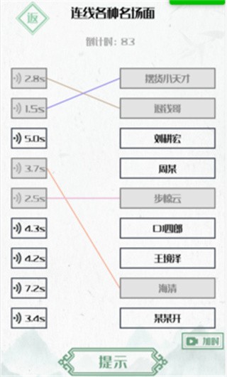 http://www.diyihxt.com/d/file/202212/07/mbuncxthx22.jpg