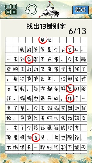 http://www.diyihxt.com/d/file/202212/07/mlthb40nmnv.jpg