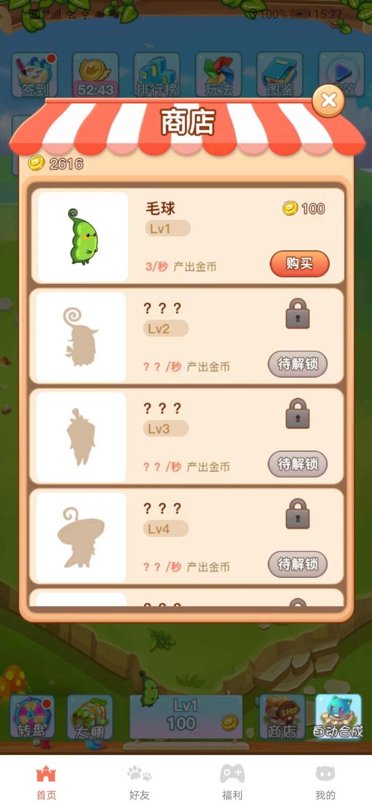 http://www.diyihxt.com/d/file/202212/08/jli0nzs0f3f.jpg