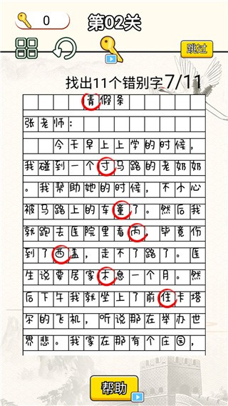 http://www.diyihxt.com/d/file/202212/08/pyzeewoi0v1.jpg