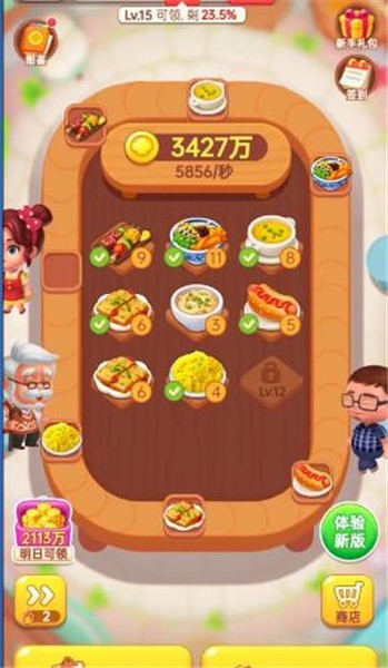 http://www.diyihxt.com/d/file/202212/09/uv5vjuwst04.jpg