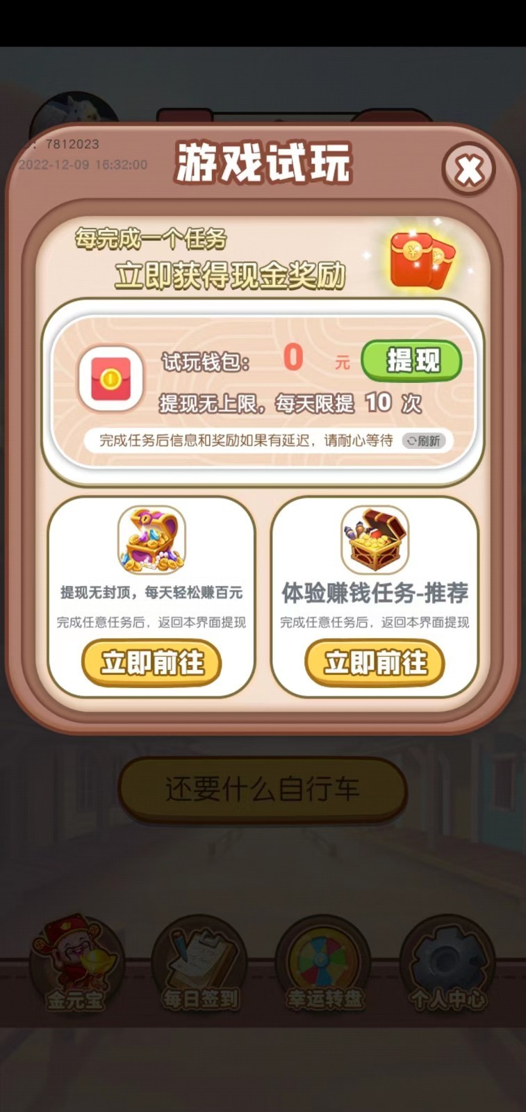 http://www.diyihxt.com/d/file/202212/10/xbe30trpzsp.jpg