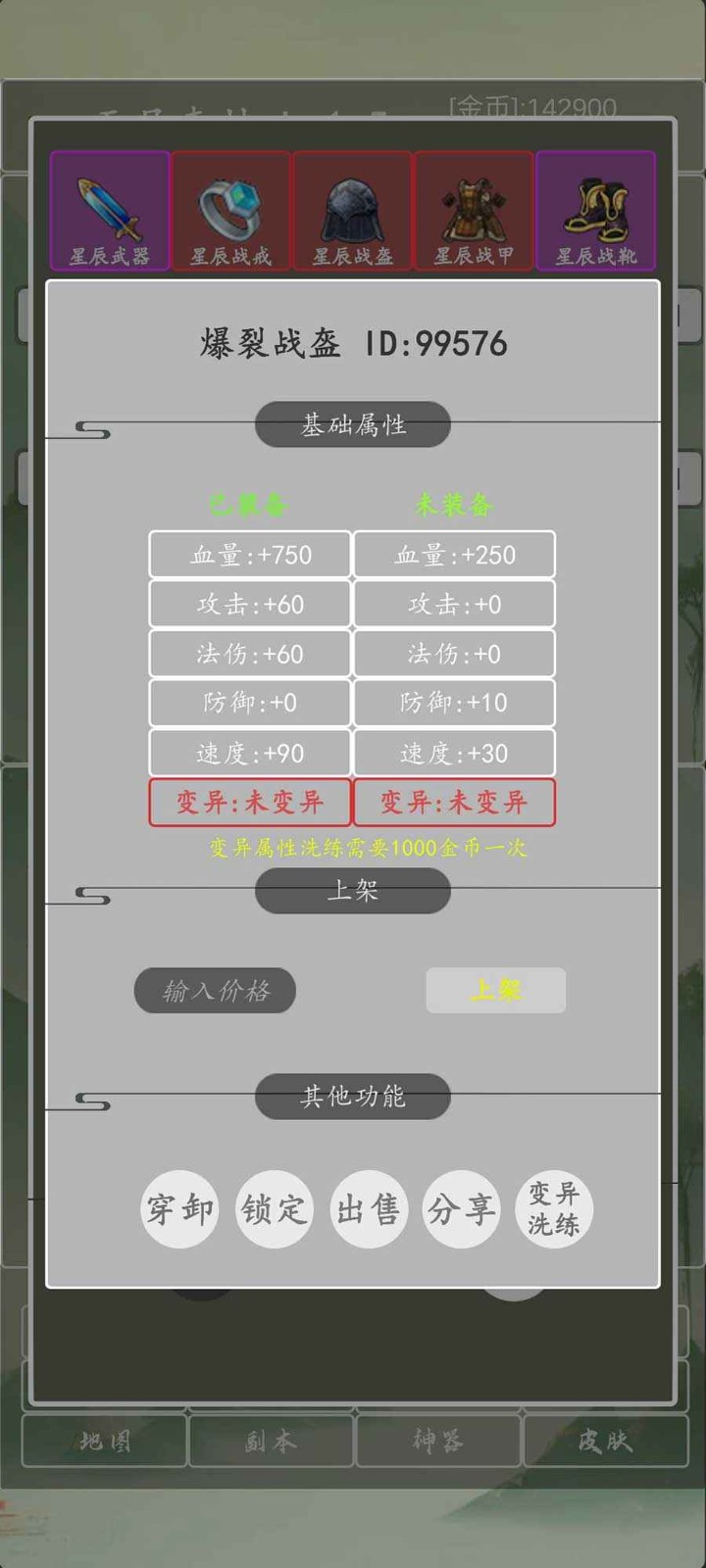 http://www.diyihxt.com/d/file/202301/17/2je3osvcmab.jpg