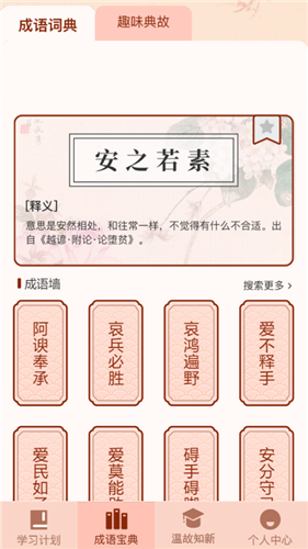 http://www.diyihxt.com/d/file/202301/19/phijhnsmqwh.png
