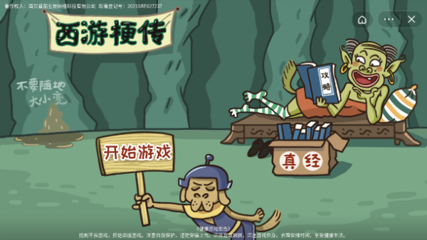 http://www.diyihxt.com/d/file/202301/23/slx1qaa5eei.png