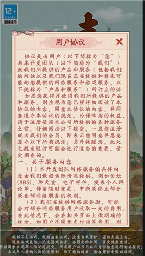 http://www.diyihxt.com/d/file/202301/24/y4qm1vhnwut.png