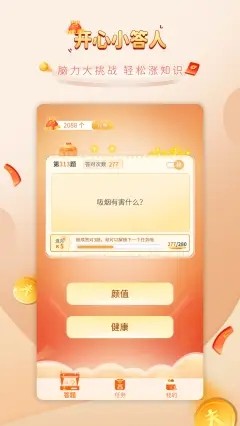 http://www.diyihxt.com/d/file/202301/25/ttxnou32b4p.jpg