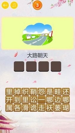 http://www.diyihxt.com/d/file/202301/27/uf2xyszkz34.jpg