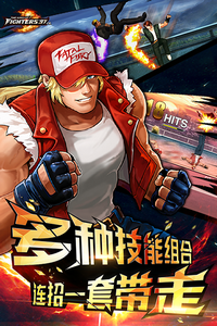 拳皇97单机版