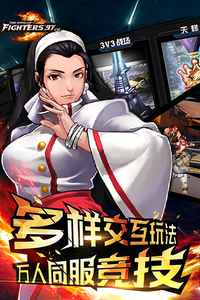 拳皇97单机版