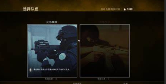 CSGO在线版