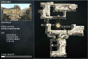 CSGO在线版