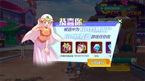 口袋大冒险手机版