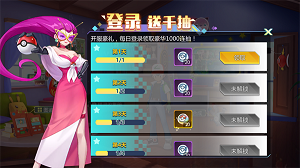 口袋大冒险手机版