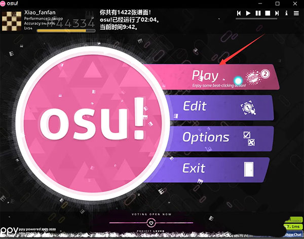 osu官网版