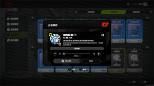 绝区零手机版